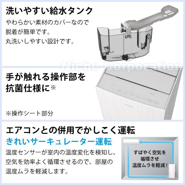 ダイキン 加湿ストリーマ空気清浄機 (MCK907A) (T ブラウン) 商品画像15：ニッチ・リッチ・キャッチKaago店