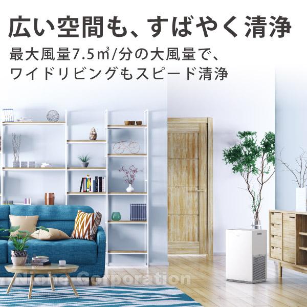 ダイキン ストリーマ空気清浄機 (MC757A) (W ホワイト) 商品画像3：ニッチ・リッチ・キャッチKaago店
