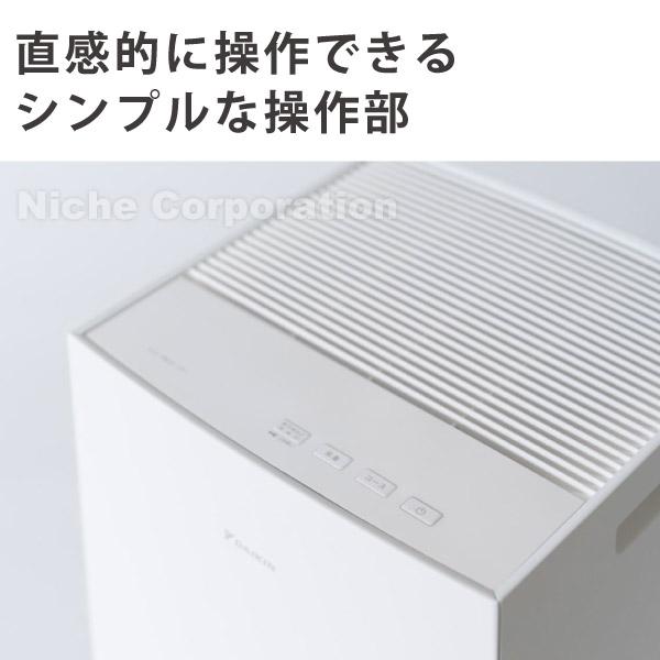 ダイキン ストリーマ空気清浄機 (MC757A) (W ホワイト) 商品画像4：ニッチ・リッチ・キャッチKaago店