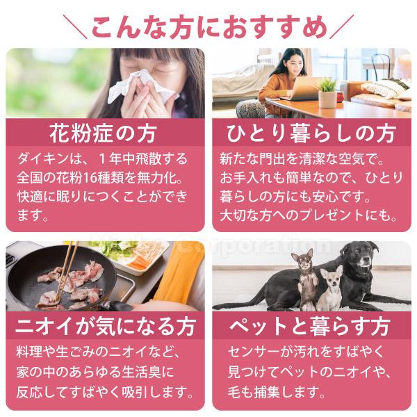 ダイキン ストリーマ空気清浄機 (MC757A) (W ホワイト) 商品画像7：ニッチ・リッチ・キャッチKaago店