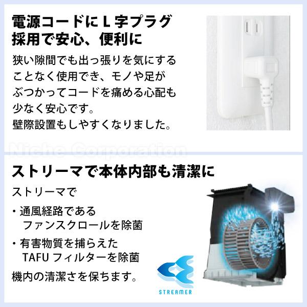 ダイキン 加湿ストリーマ空気清浄機 (MCK557A) (C カームベージュ) 商品画像14：ニッチ・リッチ・キャッチKaago店