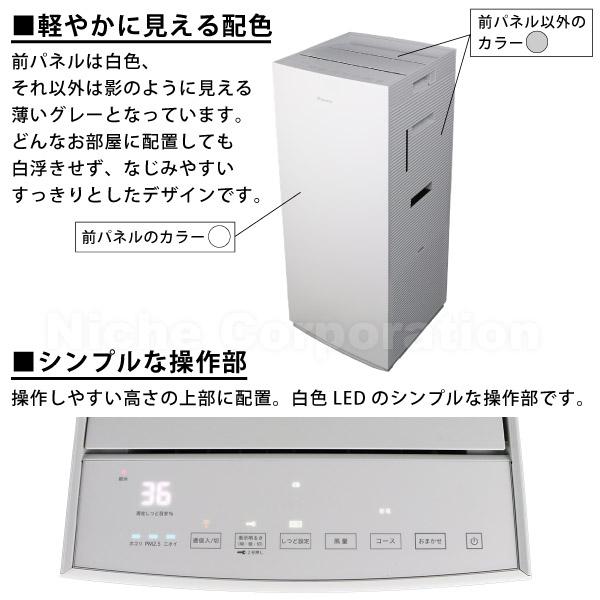 ダイキン 加湿ストリーマ空気清浄機 (MCK707A) (T ブラウン) 商品画像4：ニッチ・リッチ・キャッチKaago店