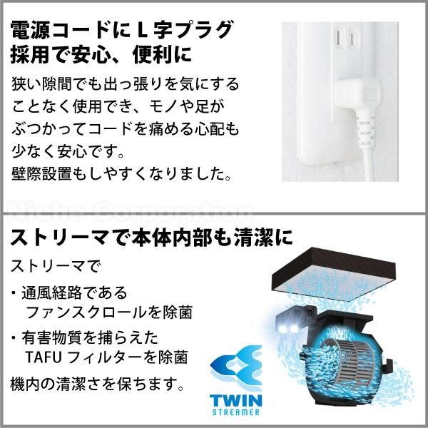 ダイキン 加湿ストリーマ空気清浄機 (MCK707A) (W ホワイト) 商品画像15：ニッチ・リッチ・キャッチKaago店