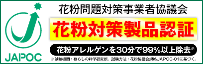 ダイキン 加湿ストリーマ空気清浄機 (MCK707A) (W ホワイト) 商品画像18：ニッチ・リッチ・キャッチKaago店