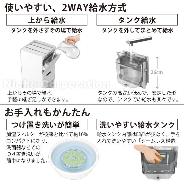 ダイキン 加湿ストリーマ空気清浄機 (MCK707A) (W ホワイト) 商品画像5：ニッチ・リッチ・キャッチKaago店
