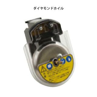 あやっち専用 新ダイワ ソーチェン用 研磨機 やすり径4.8mm (SKS2350)の通販