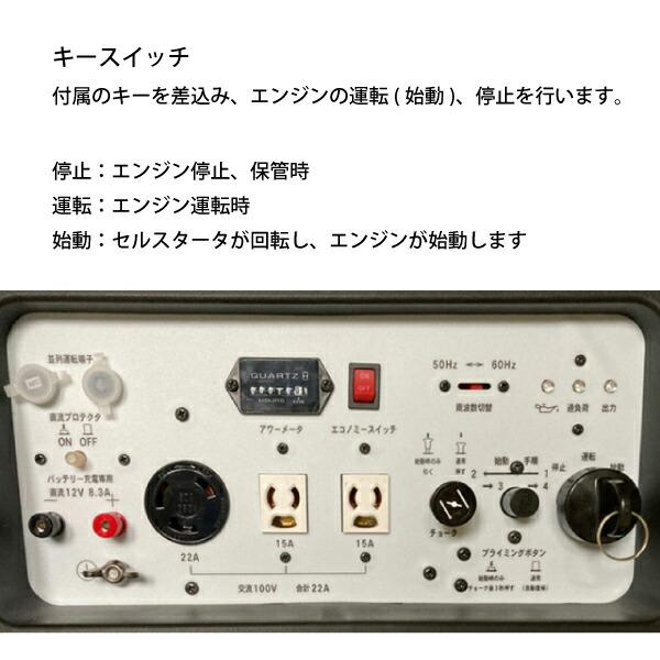 アースパワー ポータブルガス発電機 プロパンガス燃料 セルスタータ搭載 MGC2200G 商品画像9：ニッチ・リッチ・キャッチKaago店