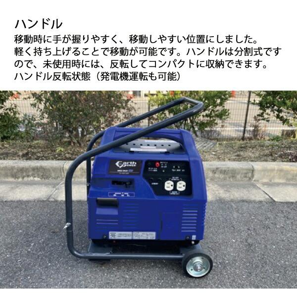 アースパワー ポータブルガス発電機プロパンガス燃料 キャスター付き  MGC901GP 商品画像6：ニッチ・リッチ・キャッチKaago店