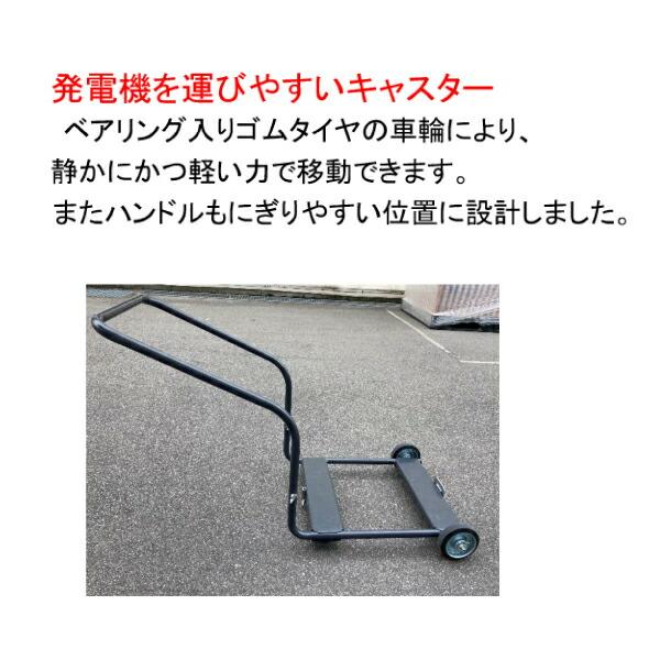 アースパワー ポータブルガス発電機プロパンガス燃料 キャスター付き  MGC901GP 商品画像8：ニッチ・リッチ・キャッチKaago店