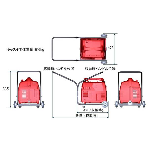 アースパワー ポータブルガス発電機プロパンガス燃料 キャスター付き  MGC901GP 商品画像9：ニッチ・リッチ・キャッチKaago店
