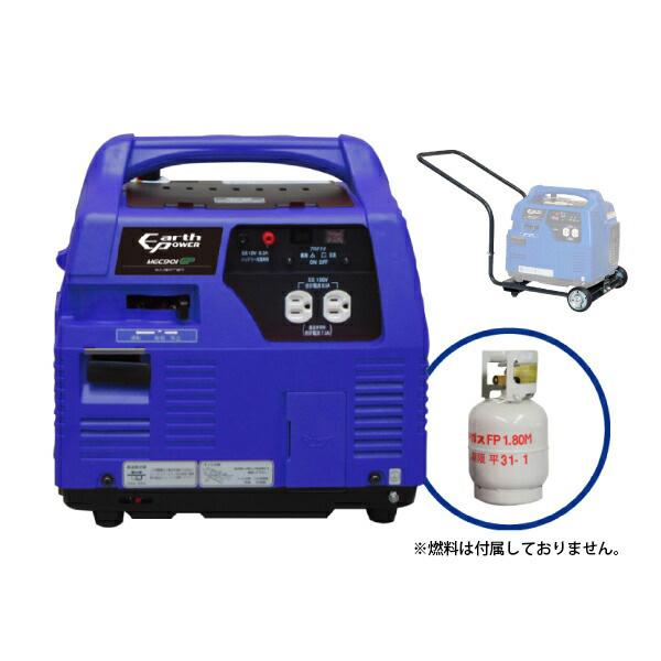 アースパワー ポータブルガス発電機プロパンガス燃料 キャスター付き  MGC901GP 商品画像10：ニッチ・リッチ・キャッチKaago店