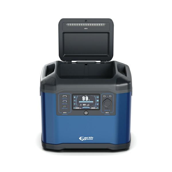 アースパワー ポータブル電源 EL960i EL0960I-A01 商品画像7：ニッチ・リッチ・キャッチKaago店