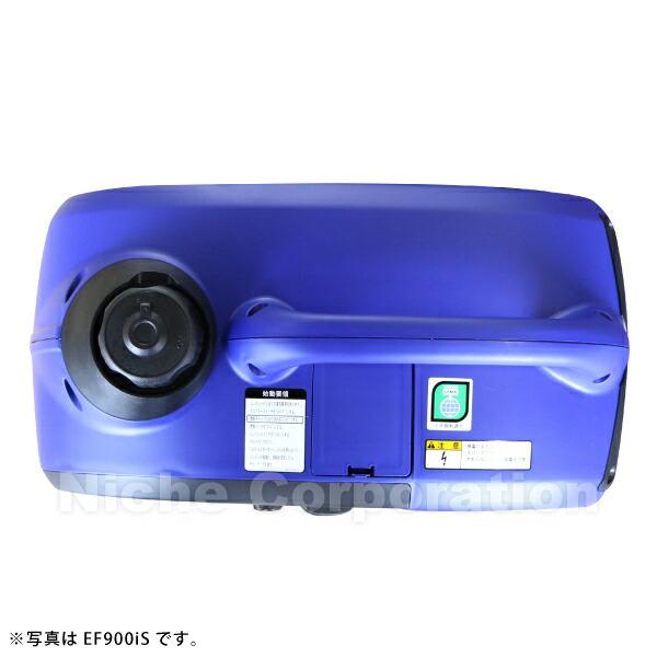 アースパワー インバーター発電機 EF9HiS EF900iS同等品 充電コード付 EF9HIS 商品画像11：ニッチ・リッチ・キャッチKaago店