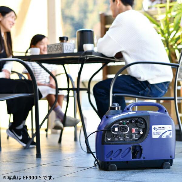 アースパワー インバーター発電機 EF9HiS EF900iS同等品 充電コード付 EF9HIS 商品画像14：ニッチ・リッチ・キャッチKaago店