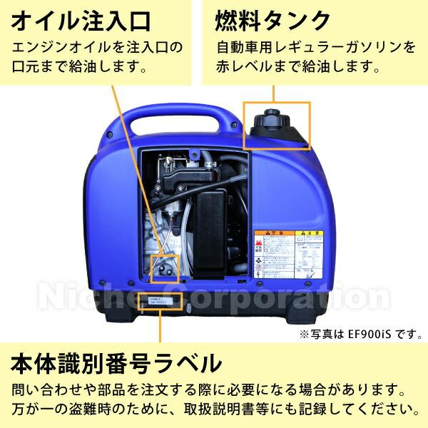 アースパワー インバーター発電機 EF9HiS EF900iS同等品 充電コード付 EF9HIS 商品画像3：ニッチ・リッチ・キャッチKaago店