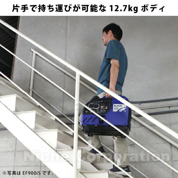 アースパワー インバーター発電機 EF9HiS EF900iS同等品 充電コード付 EF9HIS 商品画像6：ニッチ・リッチ・キャッチKaago店