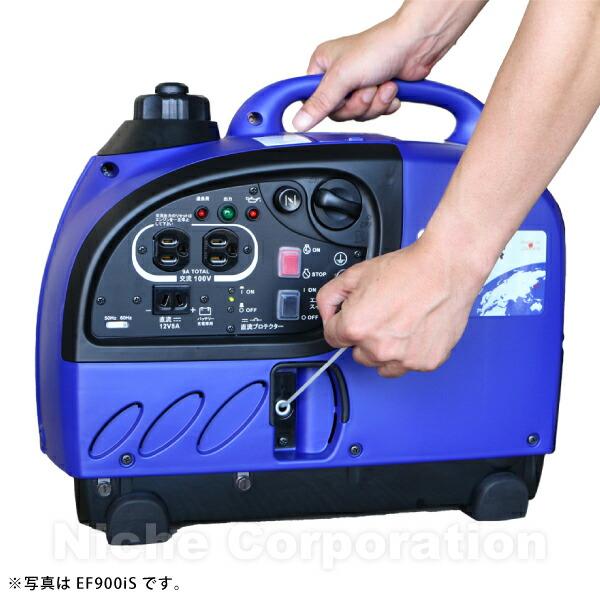アースパワー インバーター発電機 EF9HiS EF900iS同等品 充電コード付 EF9HIS 商品画像8：ニッチ・リッチ・キャッチKaago店
