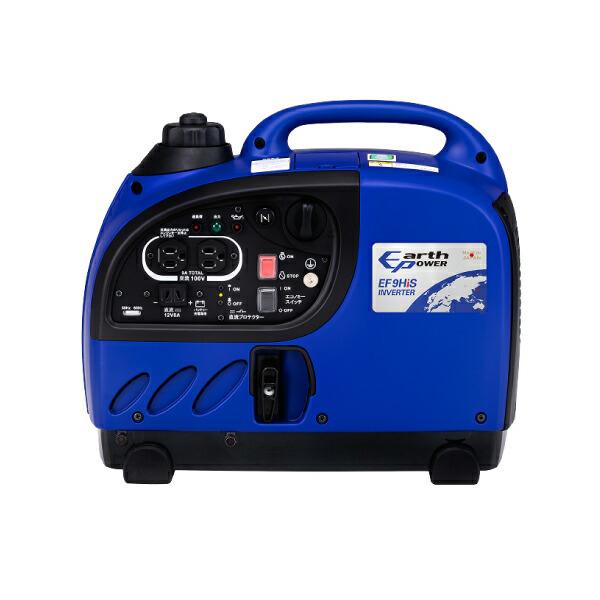 アースパワー インバーター発電機 EF9HiS EF900iS同等品 充電コード付 EF9HIS 商品画像18：ニッチ・リッチ・キャッチKaago店