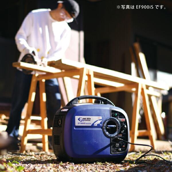 アースパワー インバーター発電機 EF16HiS EF1600iS同等品 EF16HIS 商品画像12：ニッチ・リッチ・キャッチKaago店