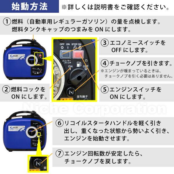アースパワー インバーター発電機 EF16HiS EF1600iS同等品 EF16HIS 商品画像4：ニッチ・リッチ・キャッチKaago店