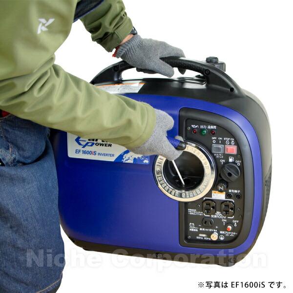 アースパワー インバーター発電機 EF16HiS EF1600iS同等品 EF16HIS 商品画像7：ニッチ・リッチ・キャッチKaago店