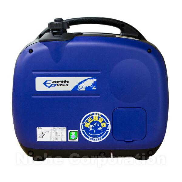 アースパワー インバーター発電機 EF16HiS EF1600iS同等品 EF16HIS 商品画像8：ニッチ・リッチ・キャッチKaago店