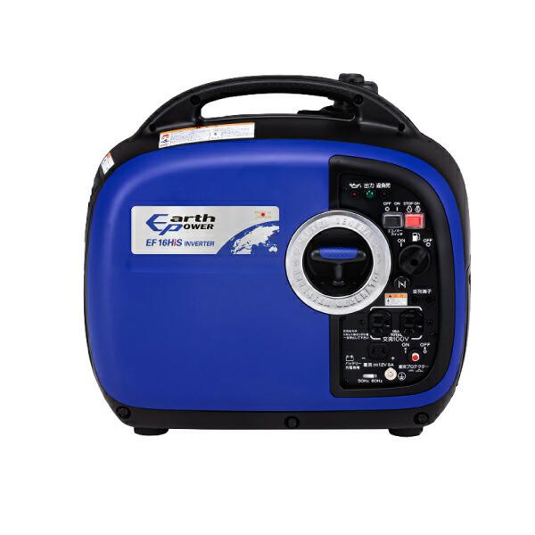 アースパワー インバーター発電機 EF16HiS EF1600iS同等品 EF16HIS 商品画像17：ニッチ・リッチ・キャッチKaago店