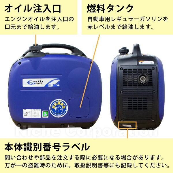 アースパワー インバーター発電機 EF1600iS EF1600IS 商品画像3：ニッチ・リッチ・キャッチKaago店