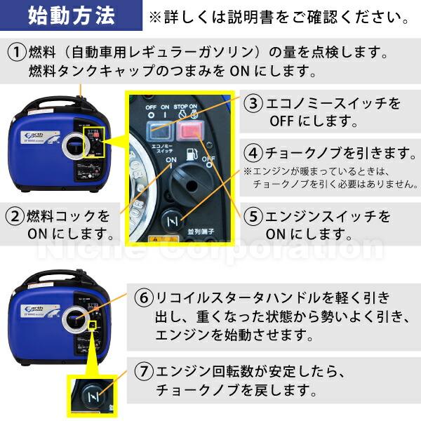 アースパワー インバーター発電機 EF1600iS EF1600IS 商品画像4：ニッチ・リッチ・キャッチKaago店