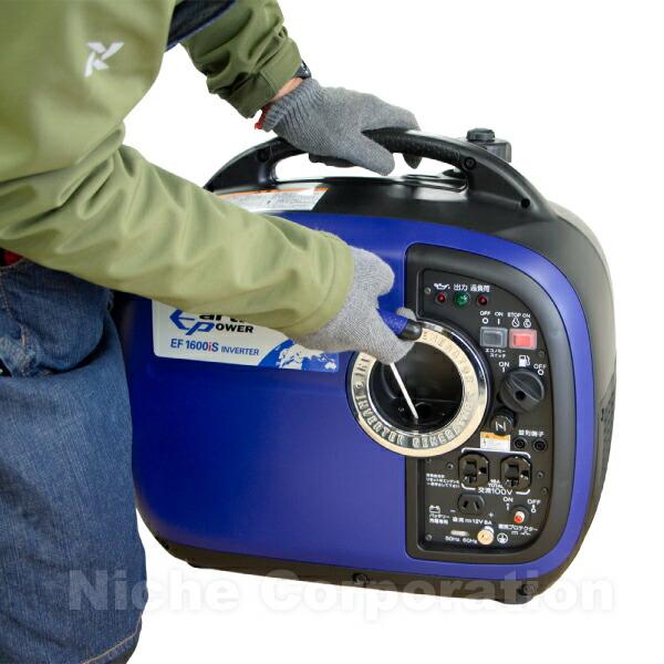 アースパワー インバーター発電機 EF1600iS EF1600IS 商品画像7：ニッチ・リッチ・キャッチKaago店