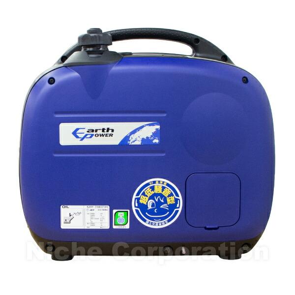 アースパワー インバーター発電機 EF1600iS EF1600IS 商品画像8：ニッチ・リッチ・キャッチKaago店