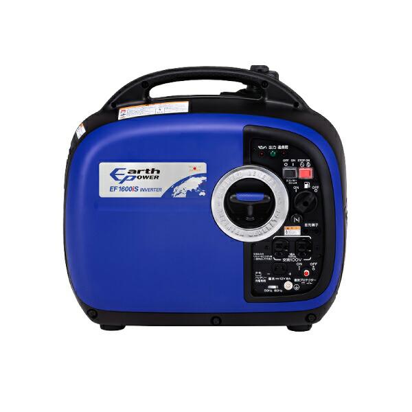 アースパワー インバーター発電機 EF1600iS EF1600IS 商品画像17：ニッチ・リッチ・キャッチKaago店