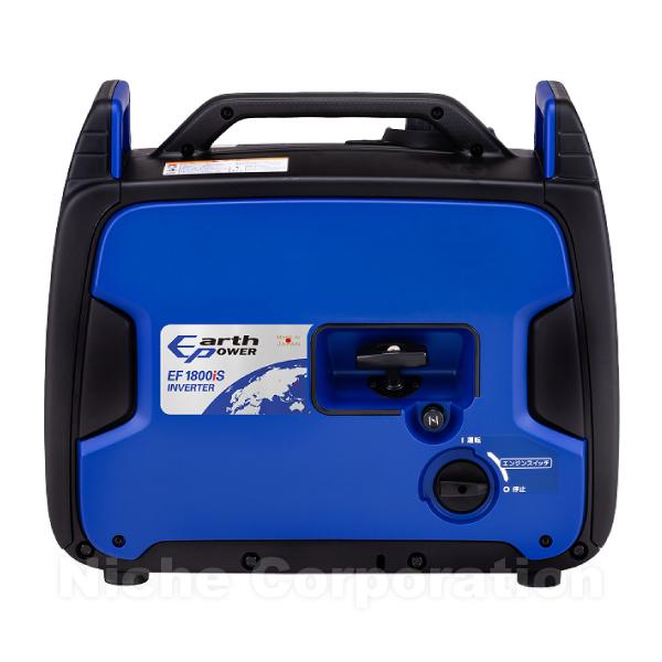 アースパワー インバーター発電機 EF1800iS EF1800IS 商品画像7：ニッチ・リッチ・キャッチKaago店