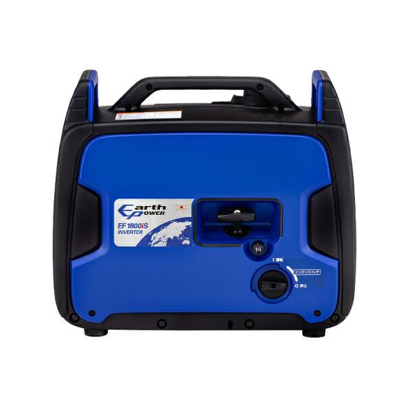 アースパワー インバーター発電機 EF1800iS EF1800IS 商品画像12：ニッチ・リッチ・キャッチKaago店