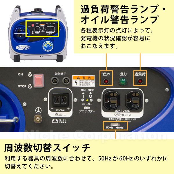 アースパワー インバーター発電機 EF2000iS EF2000IS 商品画像2：ニッチ・リッチ・キャッチKaago店