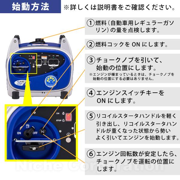 アースパワー インバーター発電機 EF2000iS EF2000IS 商品画像4：ニッチ・リッチ・キャッチKaago店