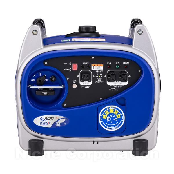 アースパワー インバーター発電機 EF2000iS EF2000IS 商品画像7：ニッチ・リッチ・キャッチKaago店