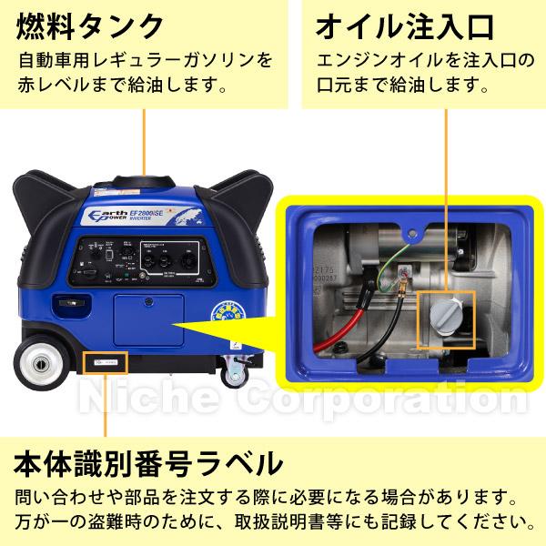 アースパワー インバーター発電機 EF2800iSE EF2800ISE 商品画像3：ニッチ・リッチ・キャッチKaago店