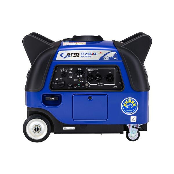 アースパワー インバーター発電機 EF2800iSE EF2800ISE 商品画像18：ニッチ・リッチ・キャッチKaago店