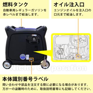 アースパワー インバーター発電機 EF5500iSDE EF5500ISDEの通販なら 