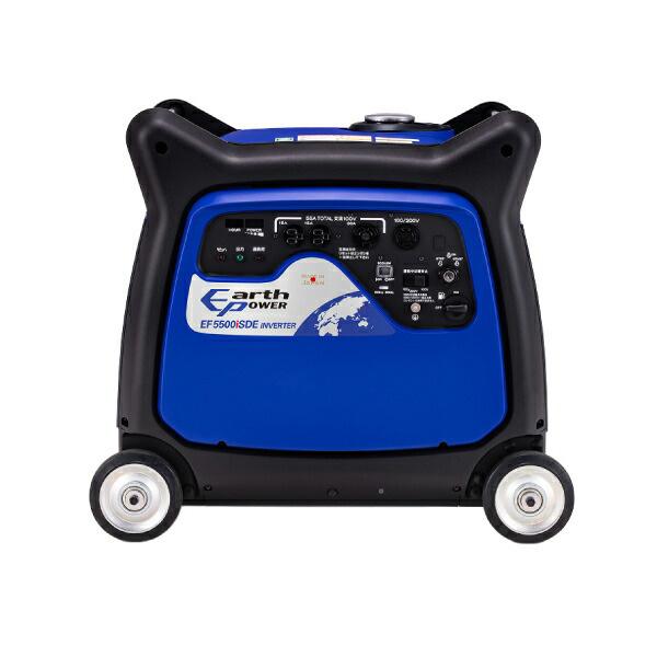 アースパワー インバーター発電機 EF5500iSDE EF5500ISDE 商品画像7：ニッチ・リッチ・キャッチKaago店