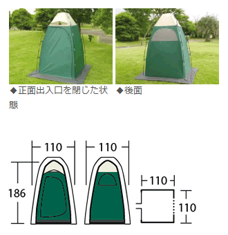 オガワ プライベートテントST-3 [7760] 商品画像3：ニッチ・リッチ・キャッチKaago店