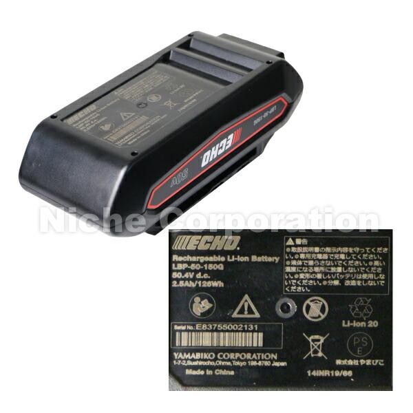 エコー 50V トップハンドルソー25cmカービング 1Pバッテリー ・充電器付き BCS510T-25HCG 商品画像15：ニッチ・リッチ・キャッチKaago店