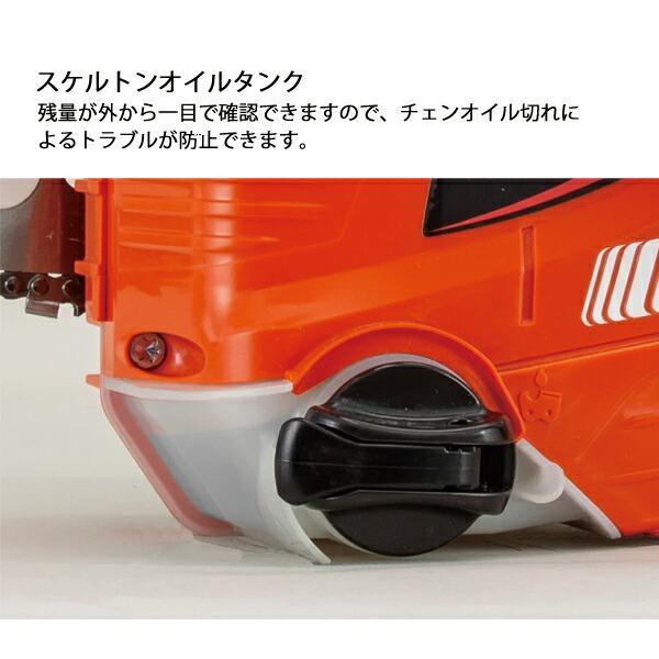 エコー 50V トップハンドルソー25cmスプロケット 1Pバッテリー ・充電器付き BCS510T-25SCG 商品画像12：ニッチ・リッチ・キャッチKaago店