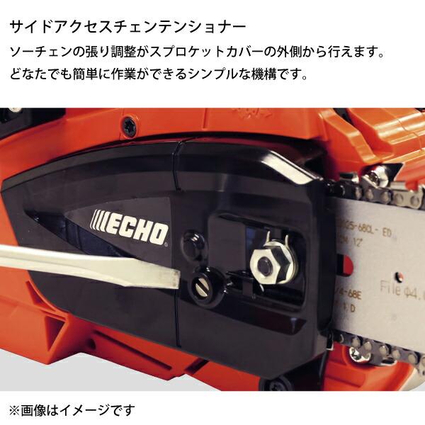 エコー 50V バッテリー軽量リアハンドルソー 1Pバッテリー ・充電器付き BCS510W-30SCG 商品画像10：ニッチ・リッチ・キャッチKaago店