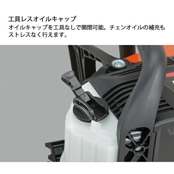 エコー 50V バッテリー中型リアハンドルソー 2Pバッテリー ・充電器付き BCS530-35H25G 商品画像12：ニッチ・リッチ・キャッチKaago店