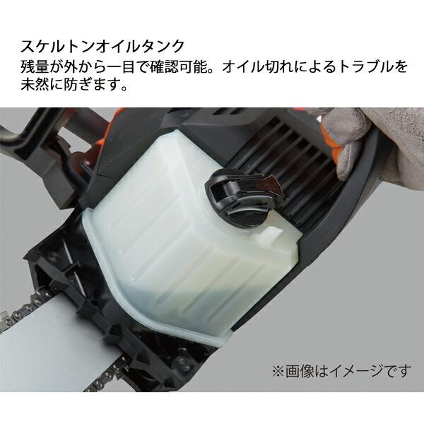 エコー 50V バッテリー中型リアハンドルソー 2Pバッテリー ・充電器付き BCS530-35H25G 商品画像13：ニッチ・リッチ・キャッチKaago店