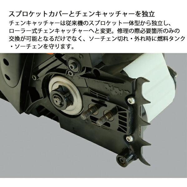 エコー 50V バッテリー中型リアハンドルソー 2Pバッテリー ・充電器付き BCS530-35H25G 商品画像5：ニッチ・リッチ・キャッチKaago店