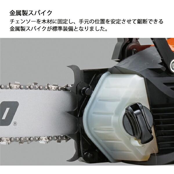 エコー 50V バッテリー中型リアハンドルソー 2Pバッテリー ・充電器付き BCS530-35H25G 商品画像6：ニッチ・リッチ・キャッチKaago店