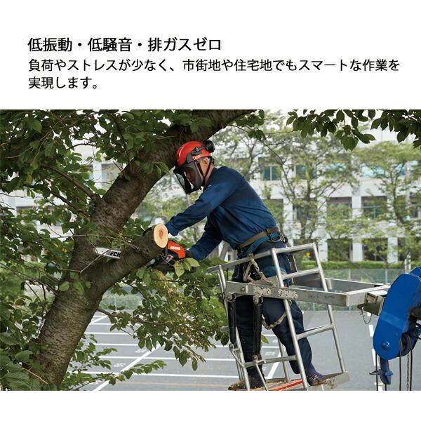 エコー 50V バッテリー中型リアハンドルソー 2Pバッテリー ・充電器付き BCS530-35H25G 商品画像7：ニッチ・リッチ・キャッチKaago店